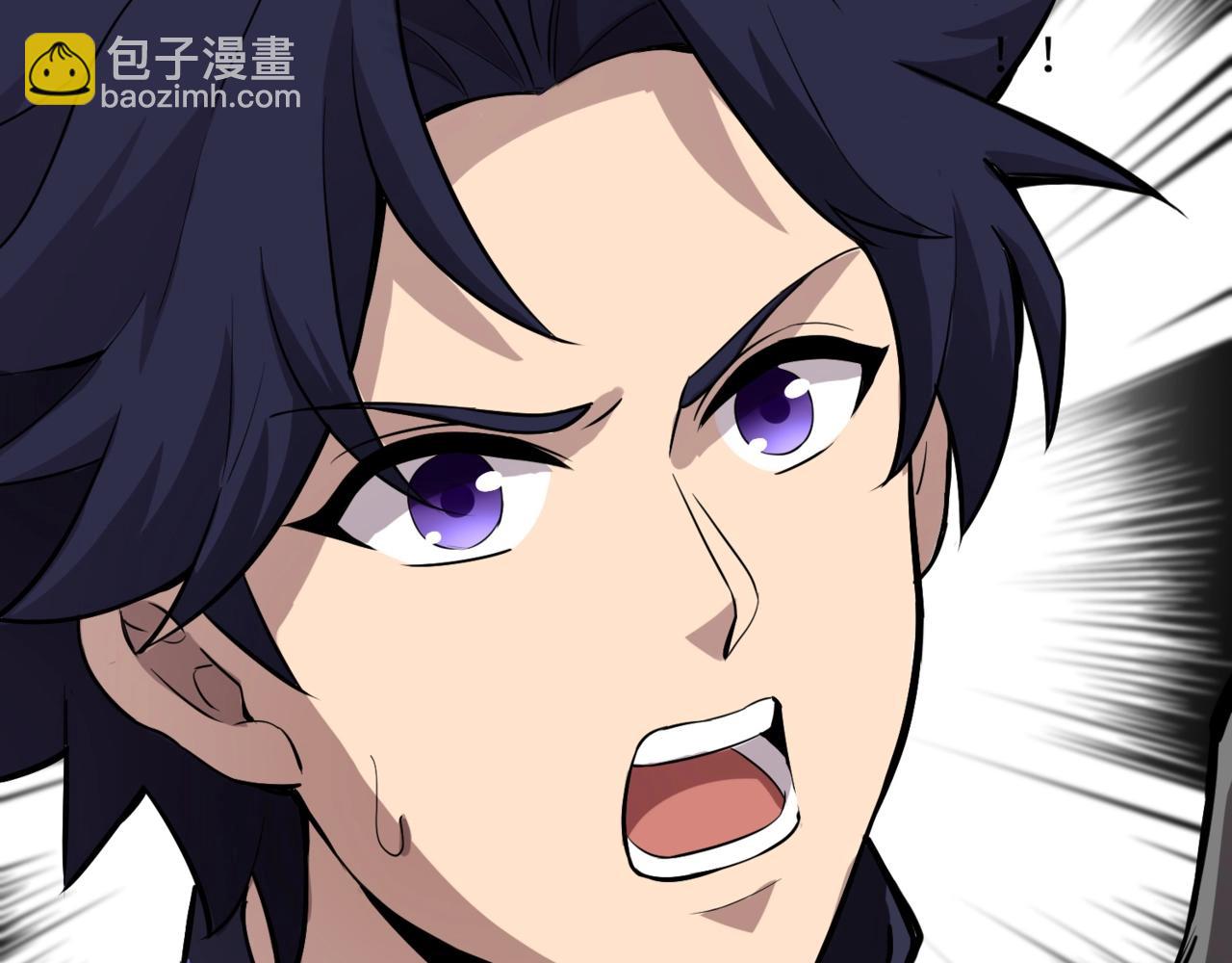 《全民御灵我的灵宠是女僵尸》第4话 同学！你就是那个废物吧？ 第13页