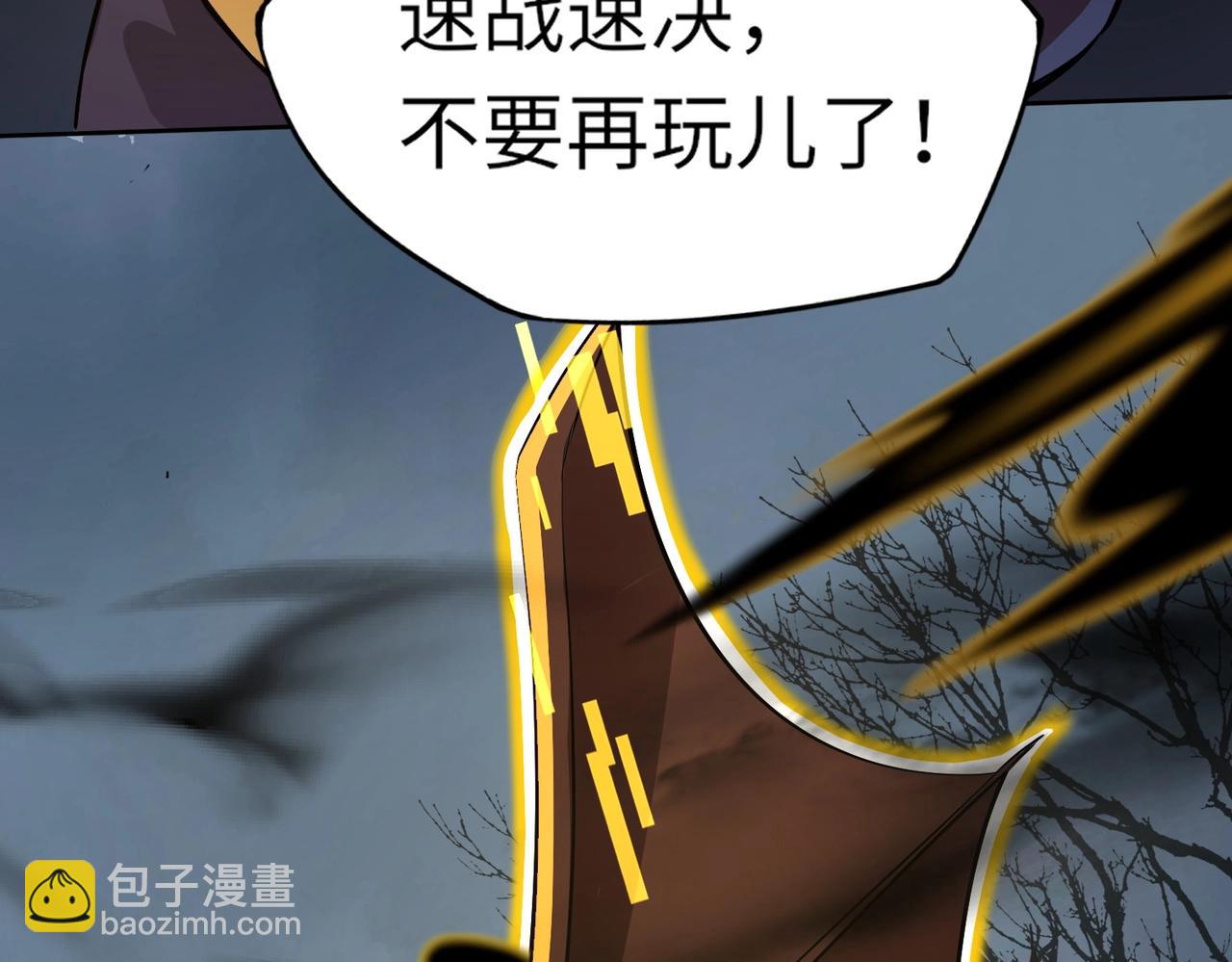 《全民御灵我的灵宠是女僵尸》第4话 同学！你就是那个废物吧？ 第25页
