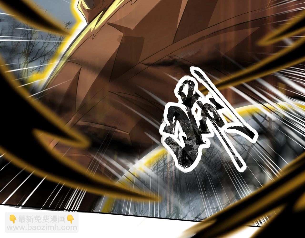 《全民御灵我的灵宠是女僵尸》第4话 同学！你就是那个废物吧？ 第33页