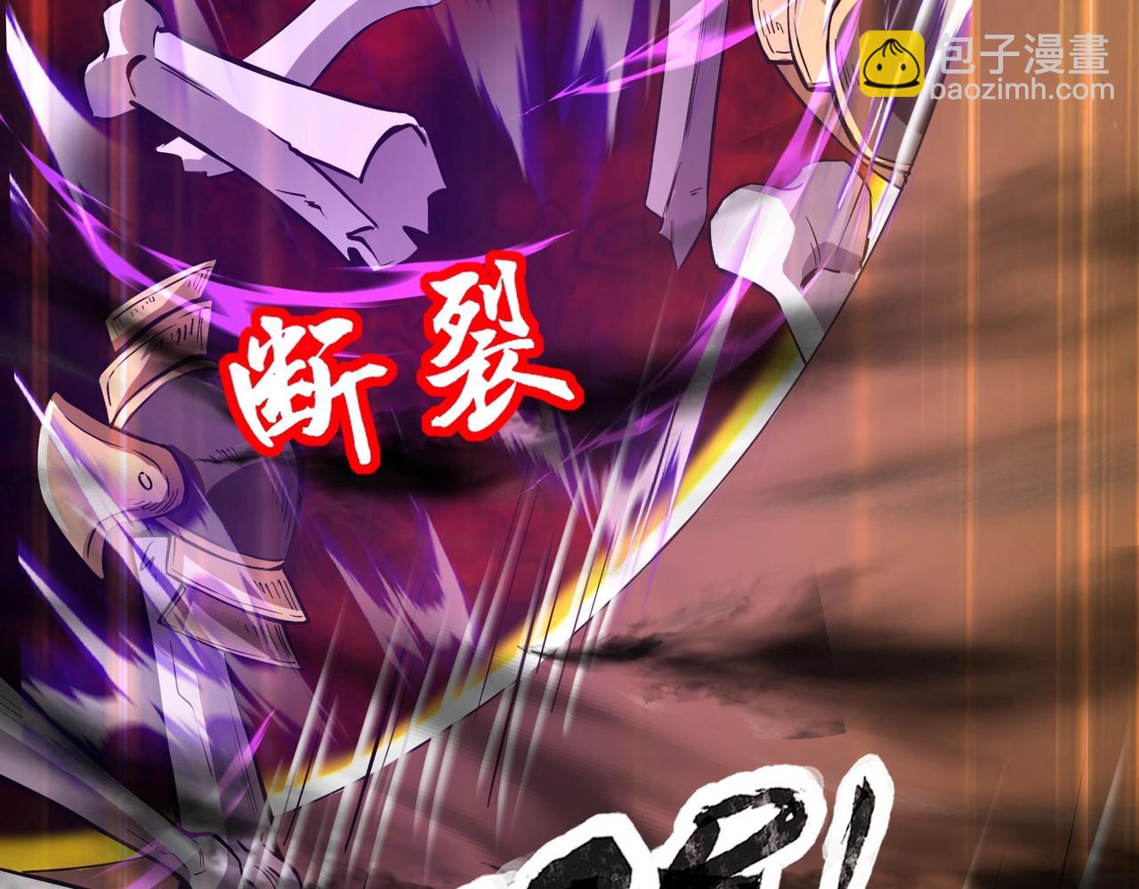 《全民御灵我的灵宠是女僵尸》第4话 同学！你就是那个废物吧？ 第36页