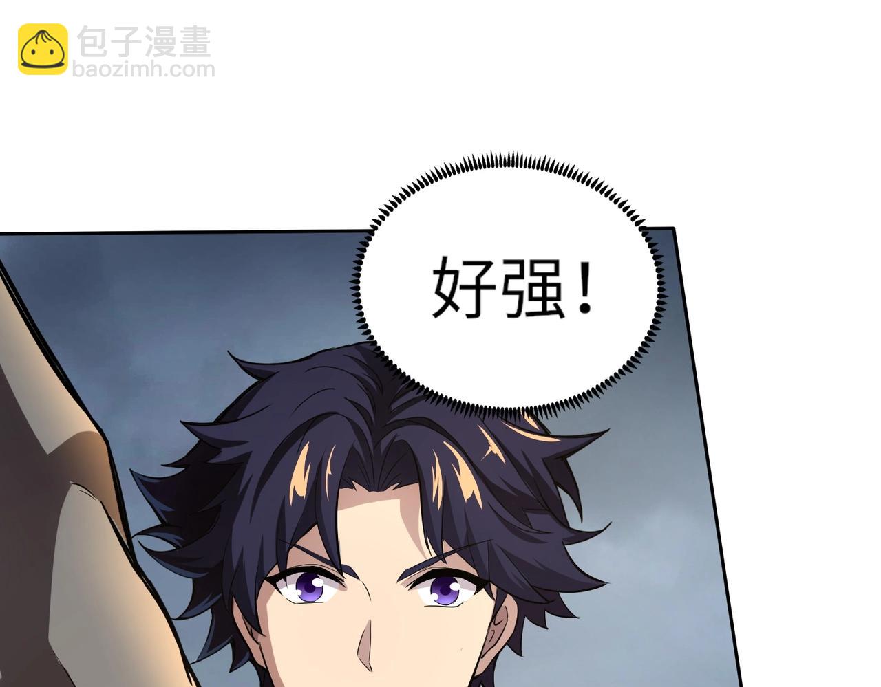 《全民御灵我的灵宠是女僵尸》第4话 同学！你就是那个废物吧？ 第40页