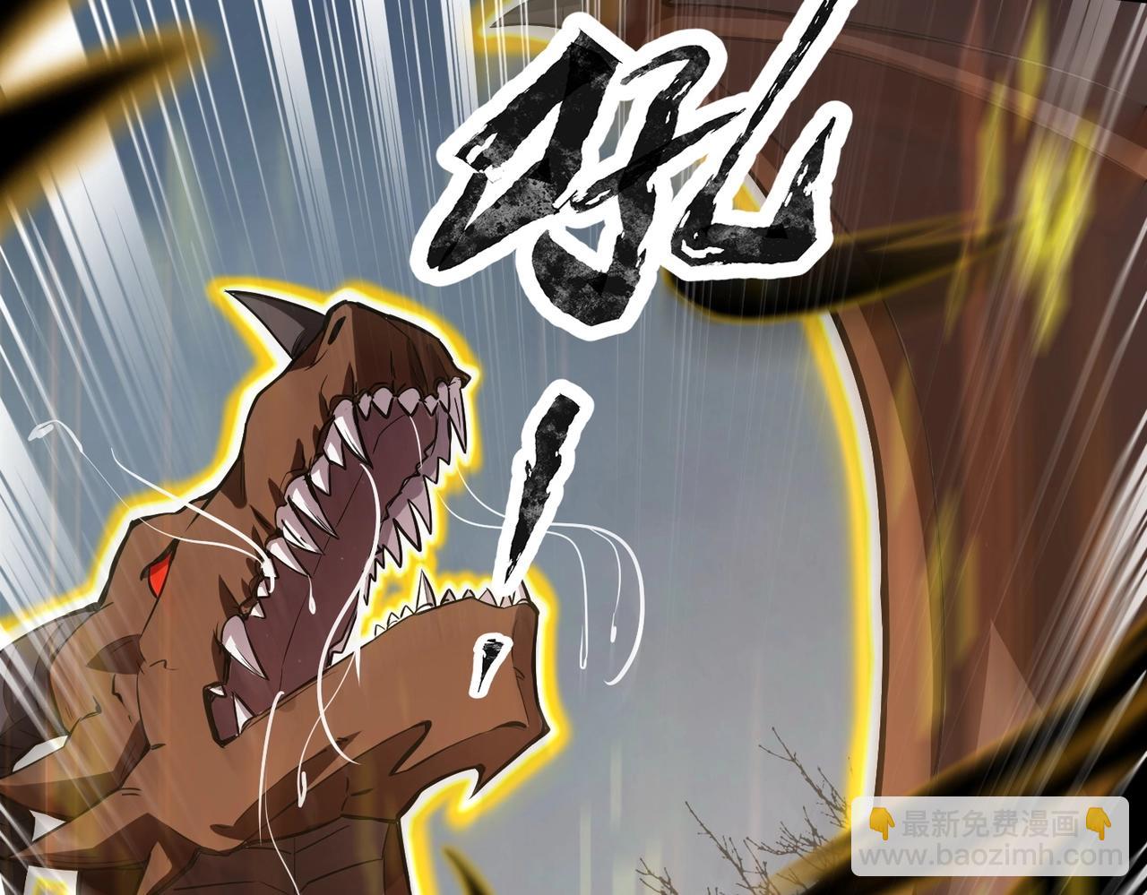 《全民御灵我的灵宠是女僵尸》第4话 同学！你就是那个废物吧？ 第42页