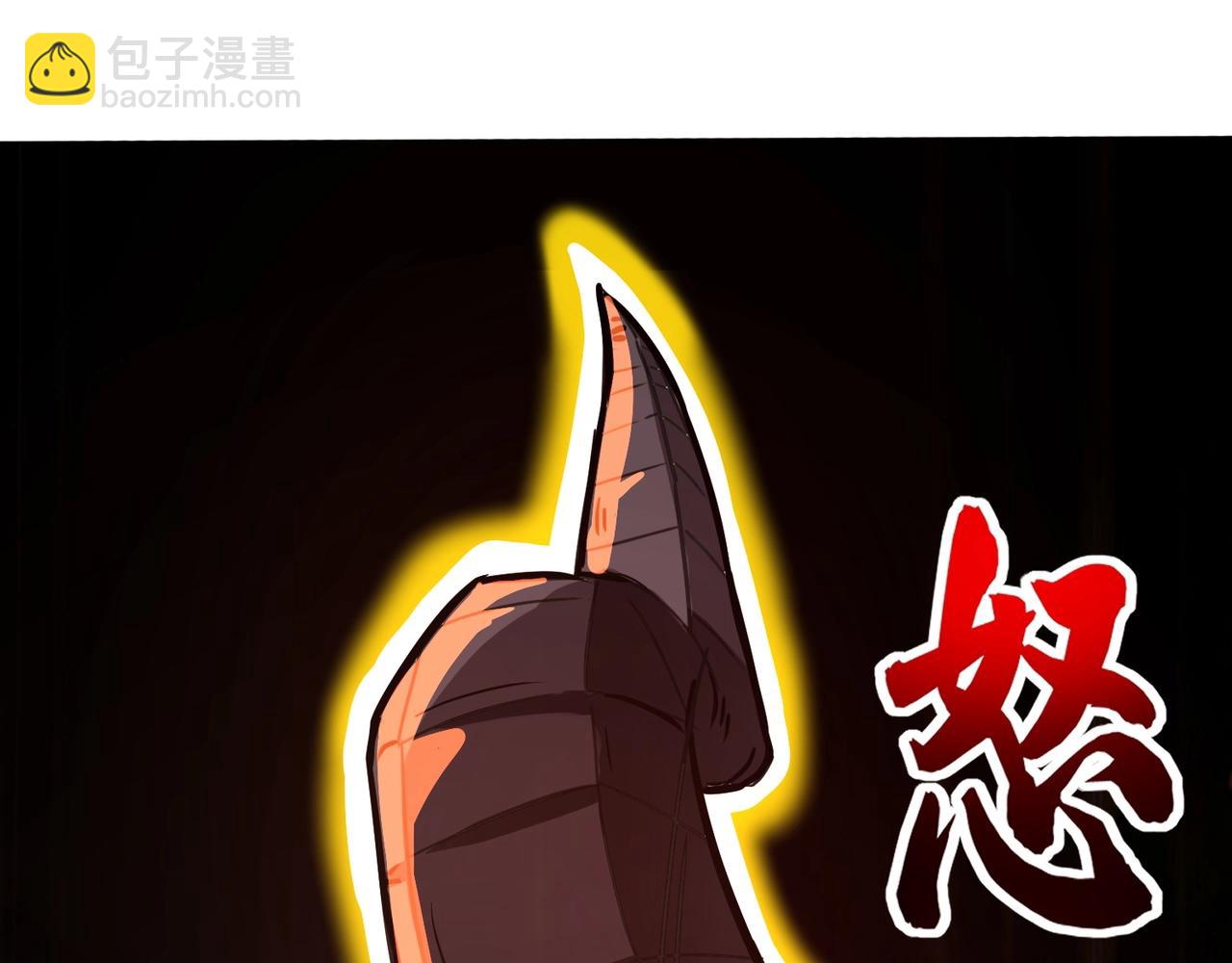 《全民御灵我的灵宠是女僵尸》第4话 同学！你就是那个废物吧？ 第47页