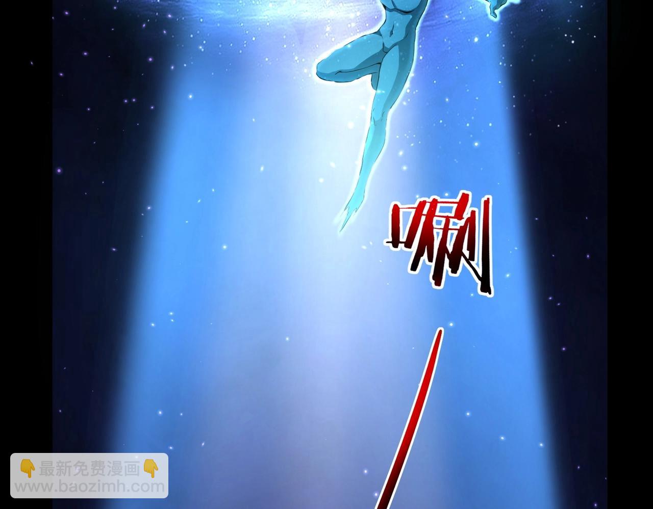 《全民御灵我的灵宠是女僵尸》第1话 系统觉醒！我的灵宠是女僵尸？ 第26页