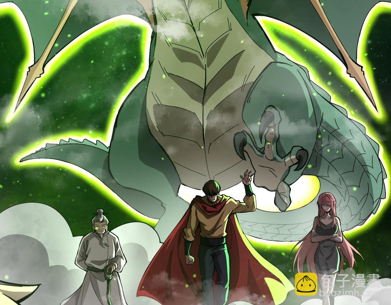 《全民御灵我的灵宠是女僵尸》第1话 系统觉醒！我的灵宠是女僵尸？ 第39页
