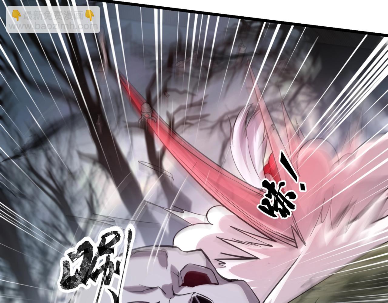 《全民御灵我的灵宠是女僵尸》第7话 快把衣服穿上！我要流鼻血了！ 第13页