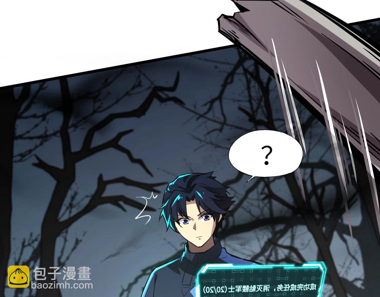 《全民御灵我的灵宠是女僵尸》第7话 快把衣服穿上！我要流鼻血了！ 第18页