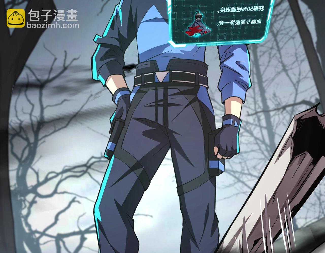 《全民御灵我的灵宠是女僵尸》第7话 快把衣服穿上！我要流鼻血了！ 第19页