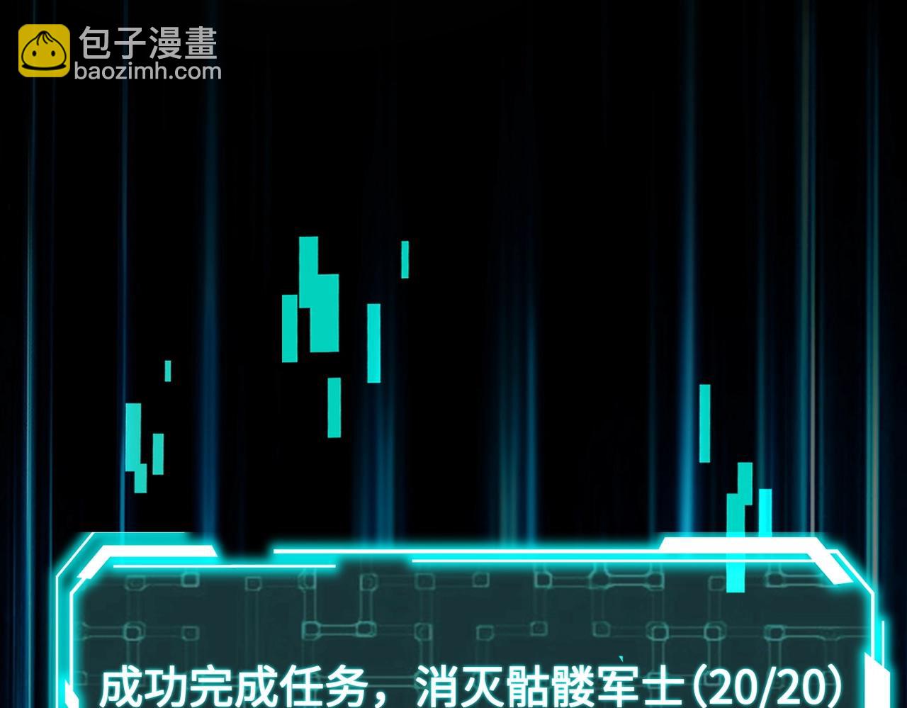 《全民御灵我的灵宠是女僵尸》第7话 快把衣服穿上！我要流鼻血了！ 第21页