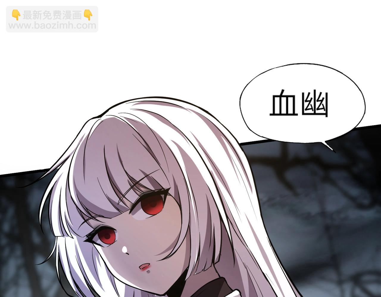 《全民御灵我的灵宠是女僵尸》第7话 快把衣服穿上！我要流鼻血了！ 第27页