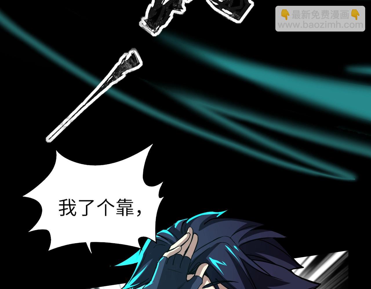 《全民御灵我的灵宠是女僵尸》第7话 快把衣服穿上！我要流鼻血了！ 第39页