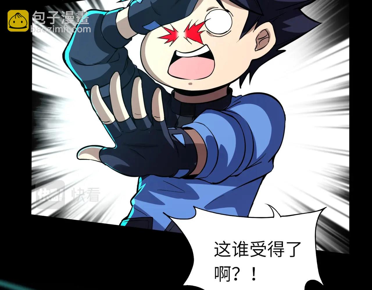 《全民御灵我的灵宠是女僵尸》第7话 快把衣服穿上！我要流鼻血了！ 第40页