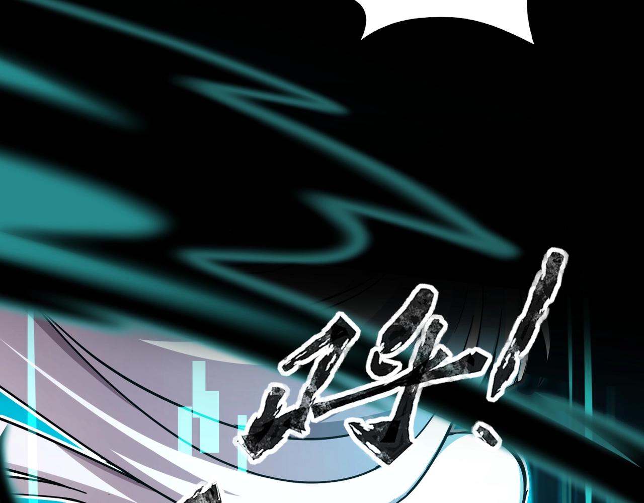 《全民御灵我的灵宠是女僵尸》第7话 快把衣服穿上！我要流鼻血了！ 第41页