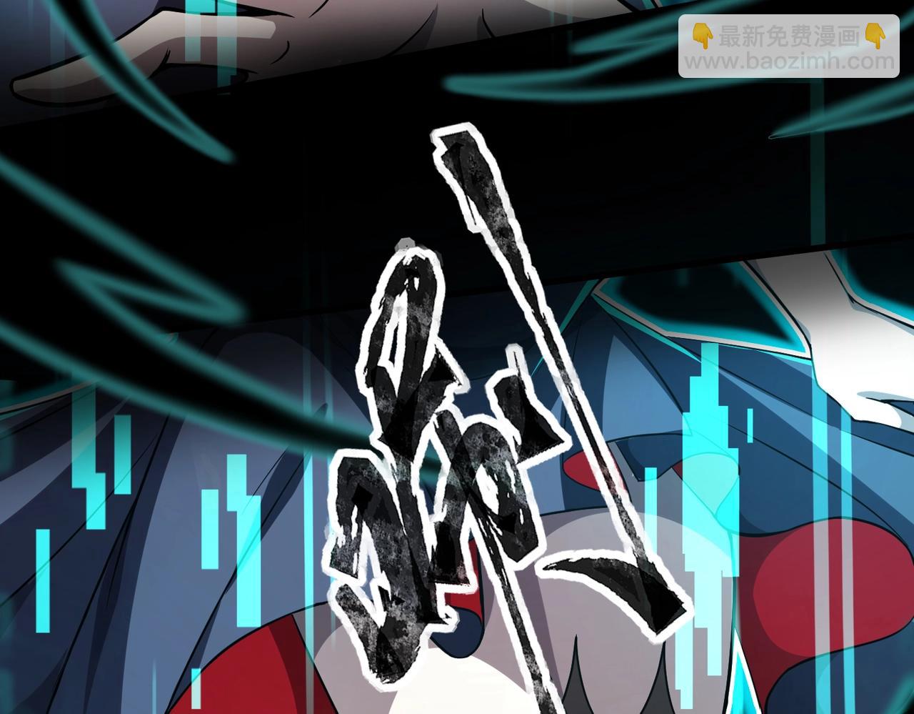 《全民御灵我的灵宠是女僵尸》第7话 快把衣服穿上！我要流鼻血了！ 第43页