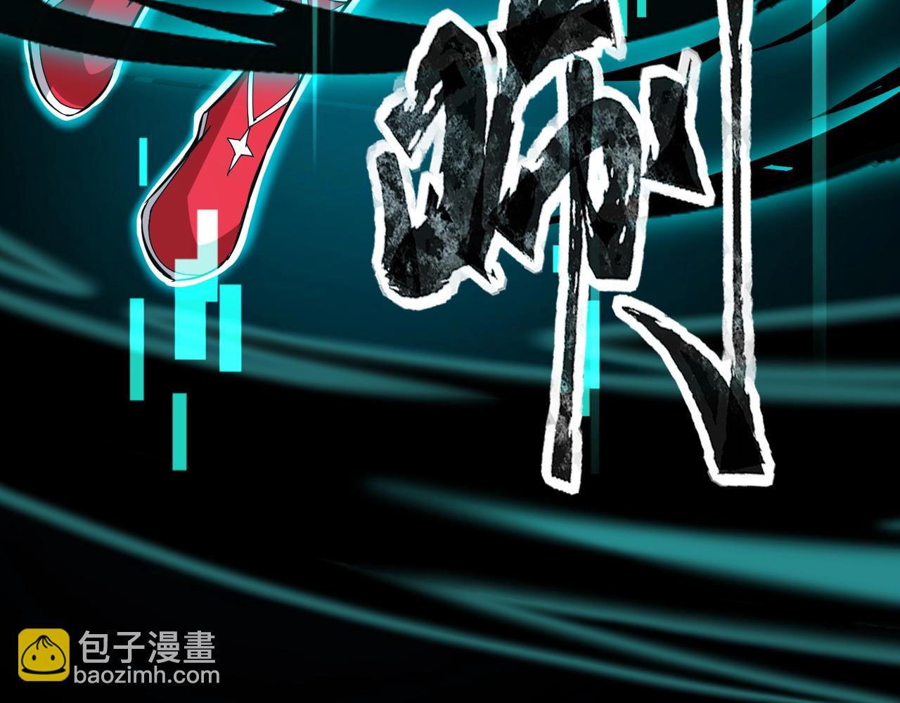 《全民御灵我的灵宠是女僵尸》第7话 快把衣服穿上！我要流鼻血了！ 第49页