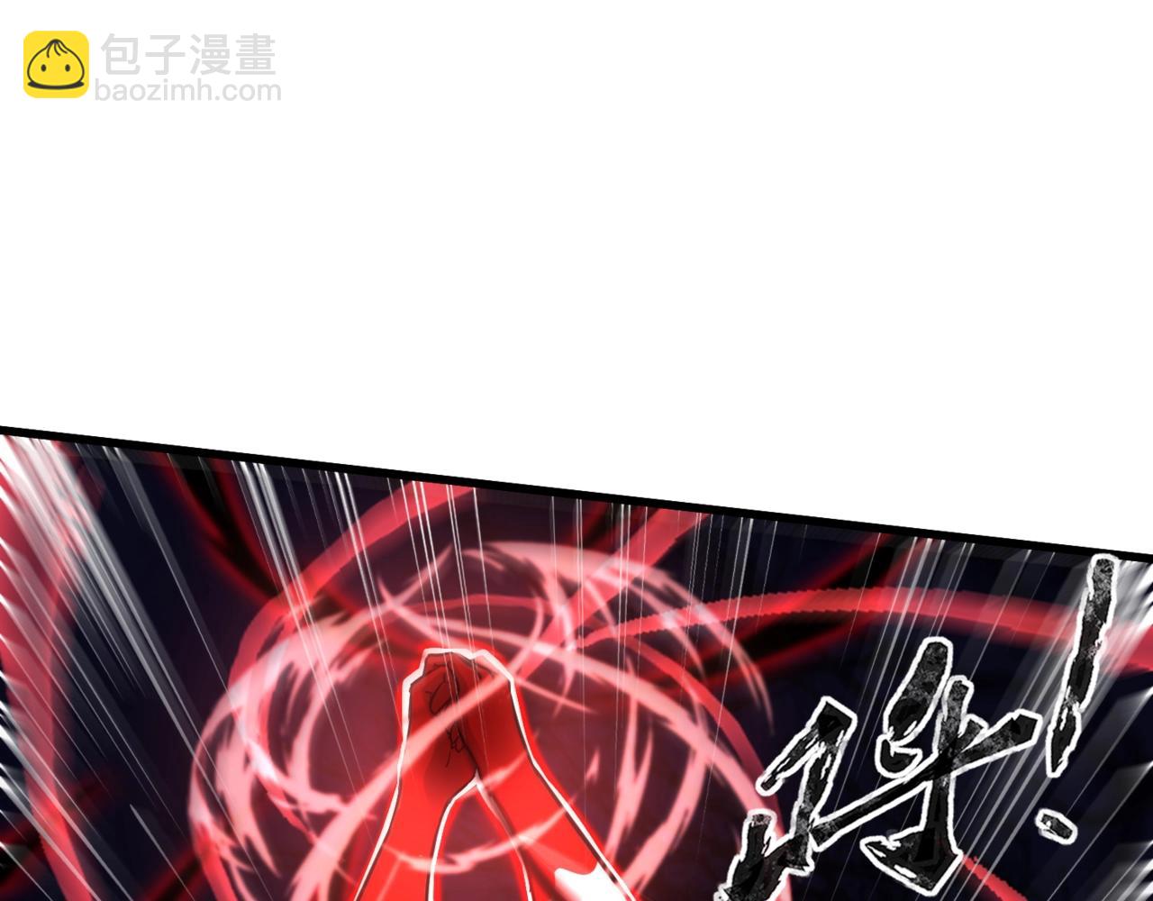 《全民御灵我的灵宠是女僵尸》第7话 快把衣服穿上！我要流鼻血了！ 第8页