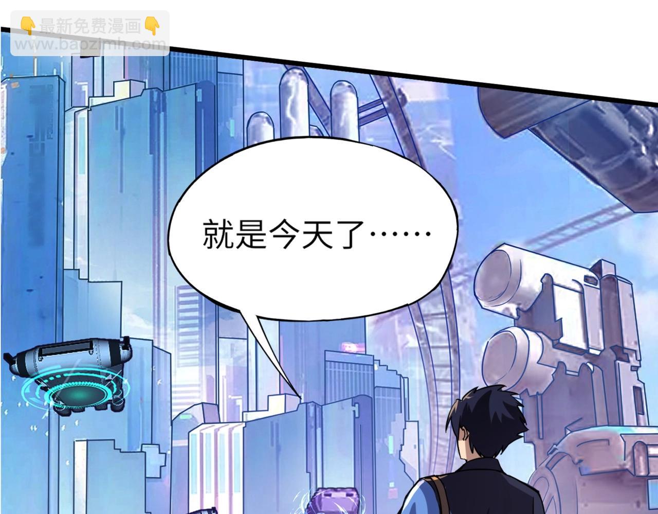 《全民御灵我的灵宠是女僵尸》第8话 今日过后，将不会再有人嘲笑我！ 第10页
