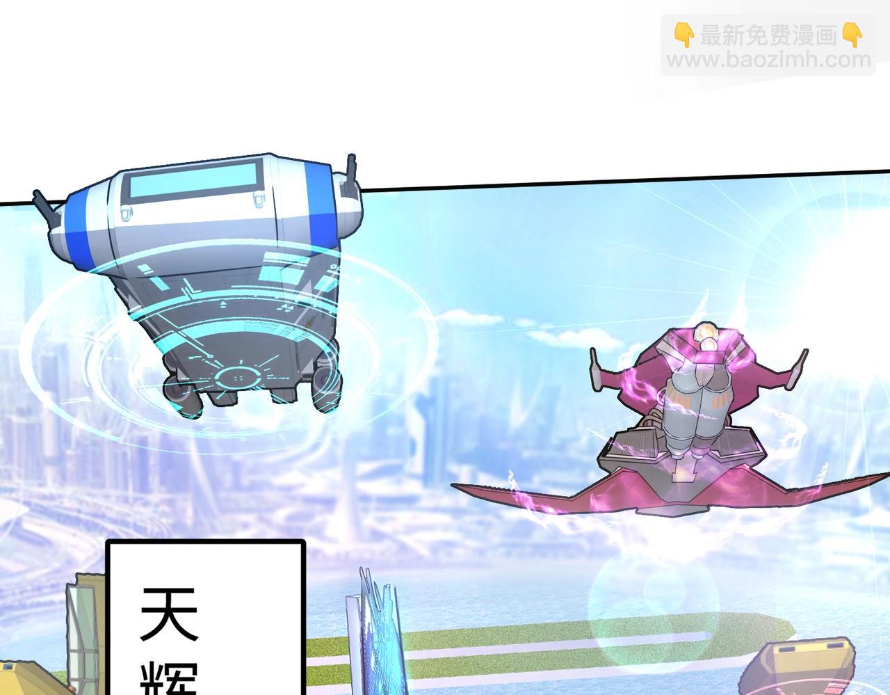 《全民御灵我的灵宠是女僵尸》第8话 今日过后，将不会再有人嘲笑我！ 第15页