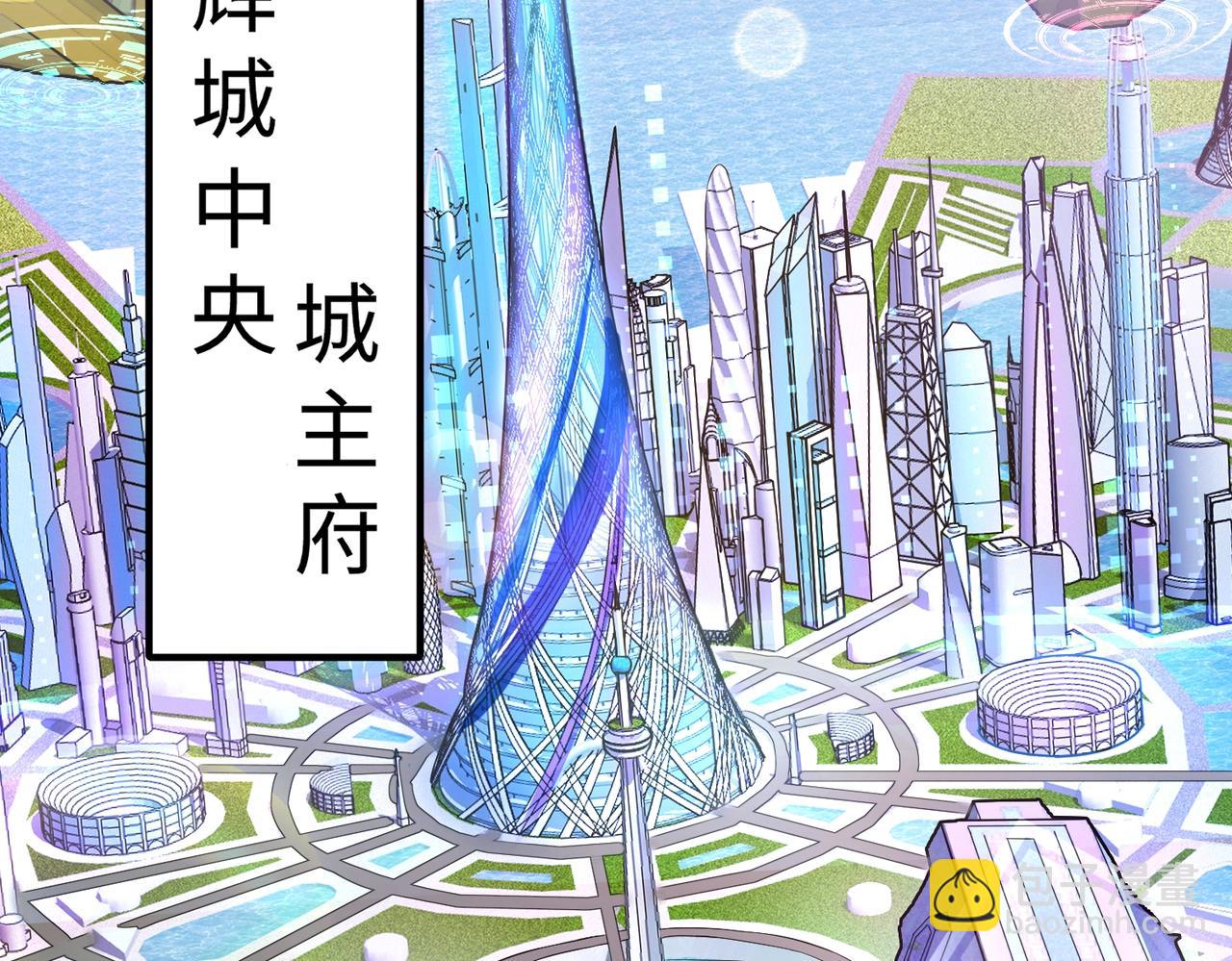 《全民御灵我的灵宠是女僵尸》第8话 今日过后，将不会再有人嘲笑我！ 第16页