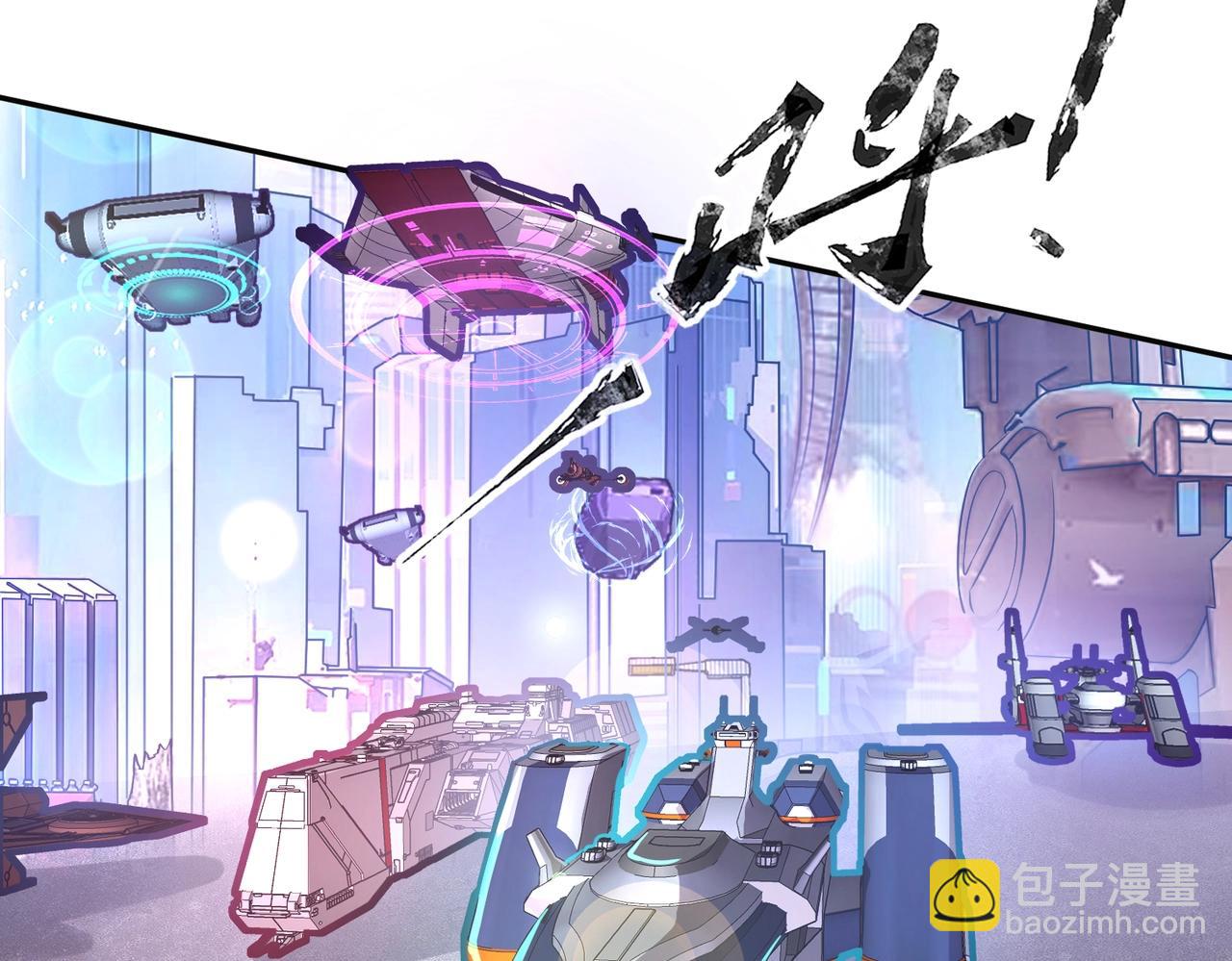 《全民御灵我的灵宠是女僵尸》第8话 今日过后，将不会再有人嘲笑我！ 第19页