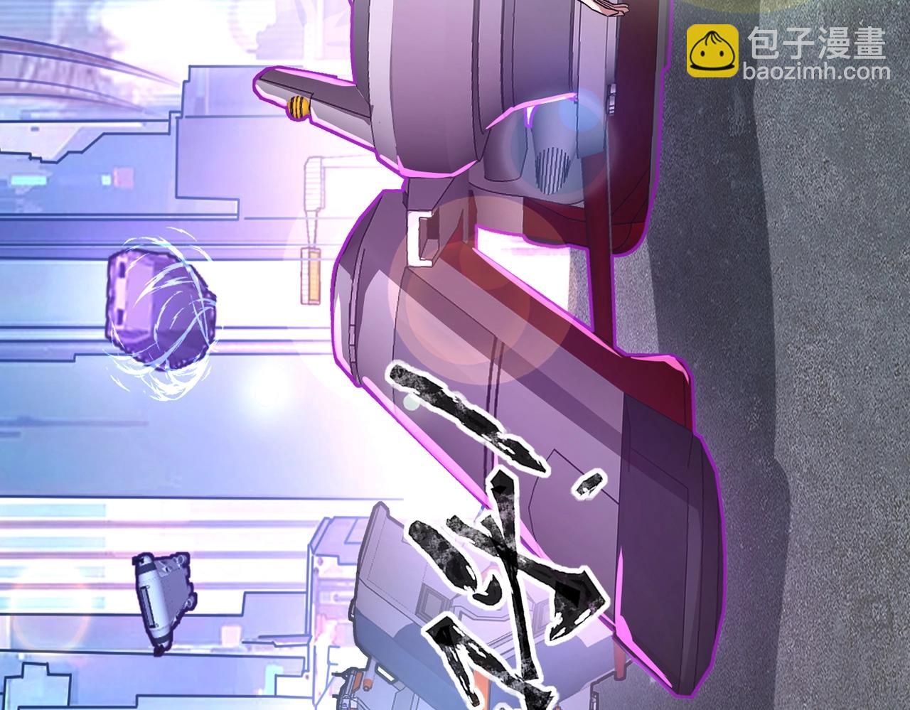 《全民御灵我的灵宠是女僵尸》第8话 今日过后，将不会再有人嘲笑我！ 第22页