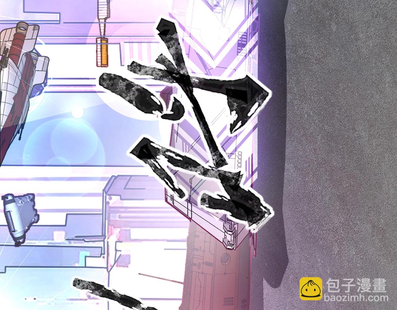 《全民御灵我的灵宠是女僵尸》第8话 今日过后，将不会再有人嘲笑我！ 第24页