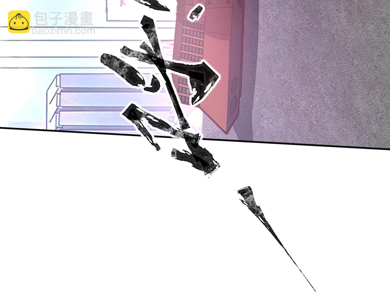 《全民御灵我的灵宠是女僵尸》第8话 今日过后，将不会再有人嘲笑我！ 第25页