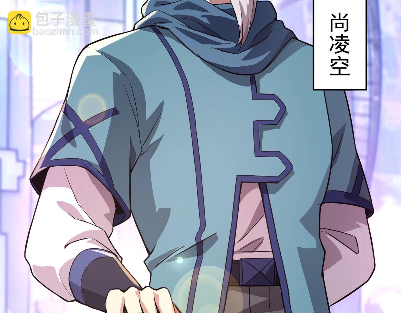 《全民御灵我的灵宠是女僵尸》第8话 今日过后，将不会再有人嘲笑我！ 第30页