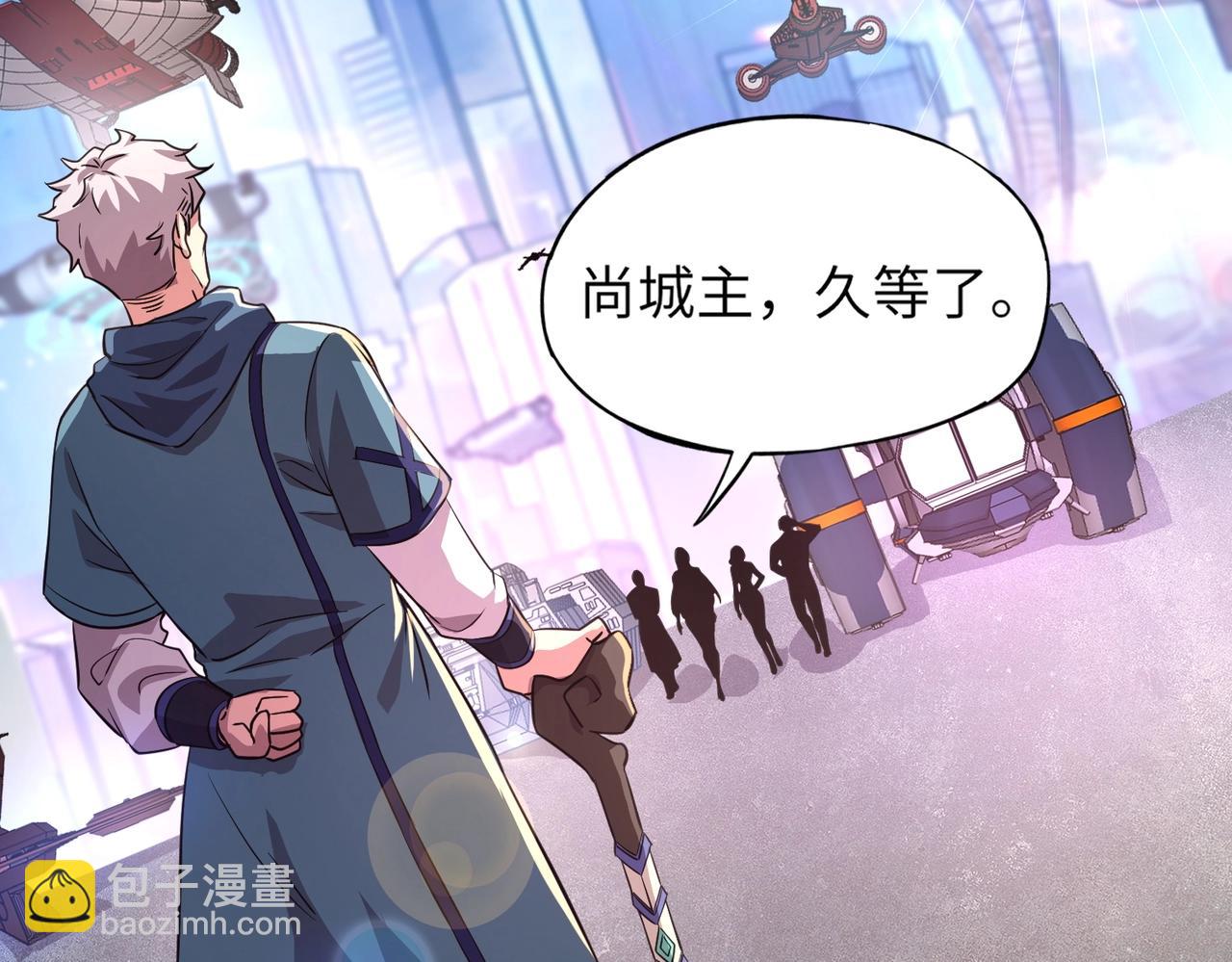 《全民御灵我的灵宠是女僵尸》第8话 今日过后，将不会再有人嘲笑我！ 第33页