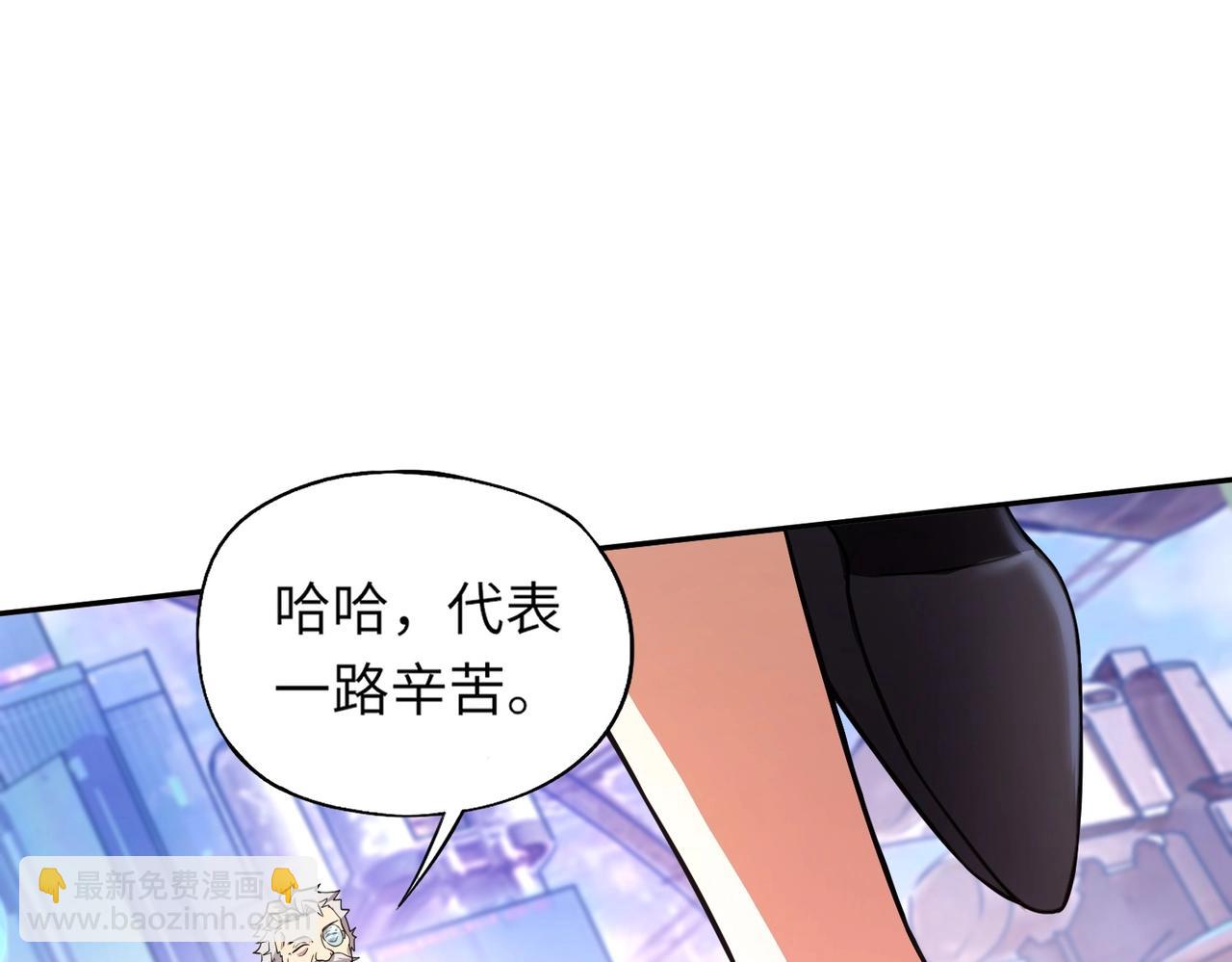 《全民御灵我的灵宠是女僵尸》第8话 今日过后，将不会再有人嘲笑我！ 第40页
