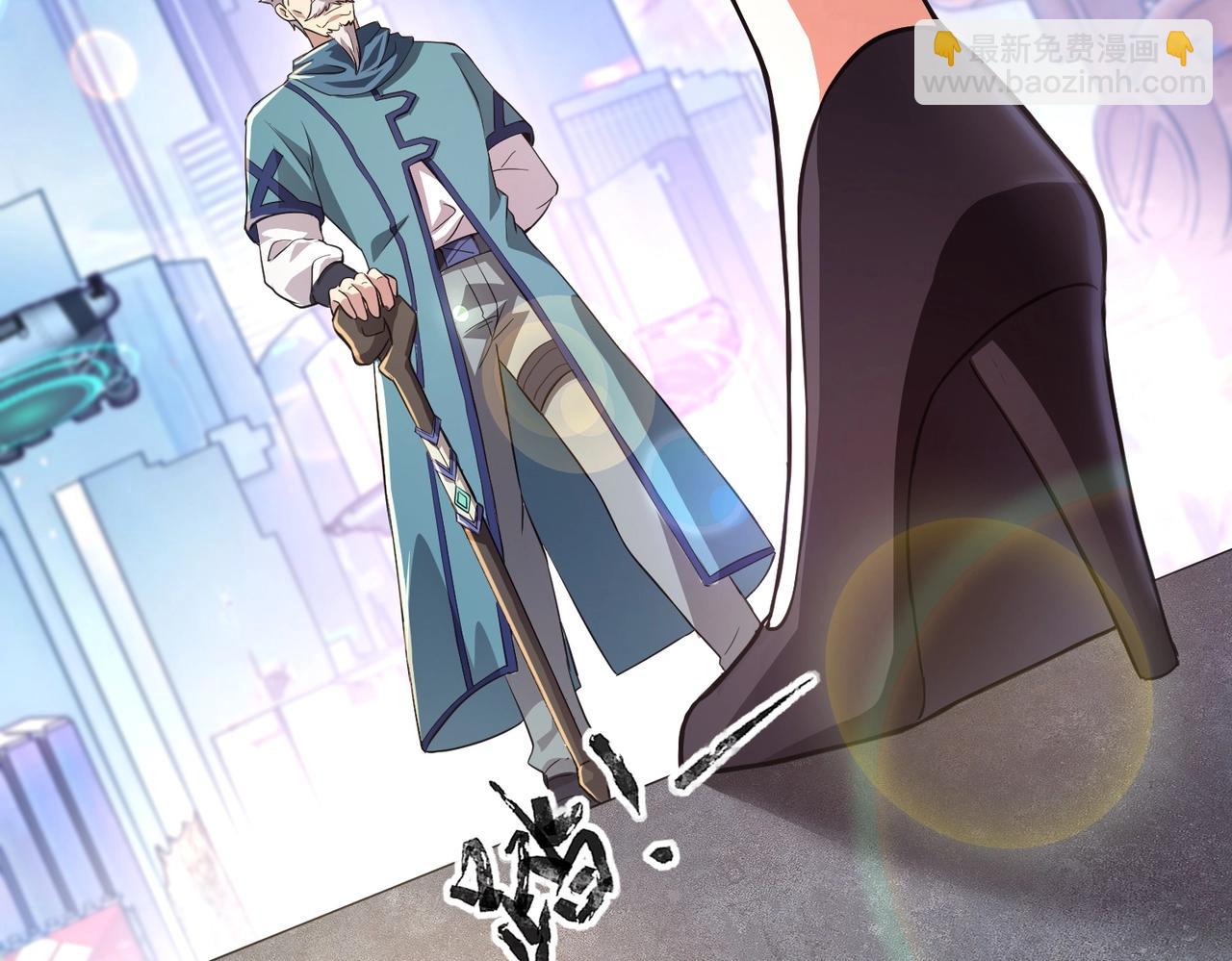 《全民御灵我的灵宠是女僵尸》第8话 今日过后，将不会再有人嘲笑我！ 第41页