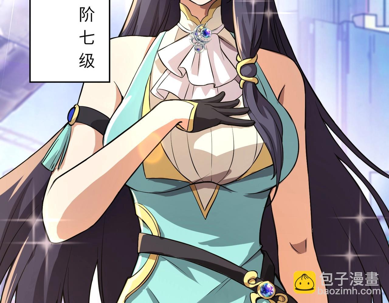 《全民御灵我的灵宠是女僵尸》第8话 今日过后，将不会再有人嘲笑我！ 第44页