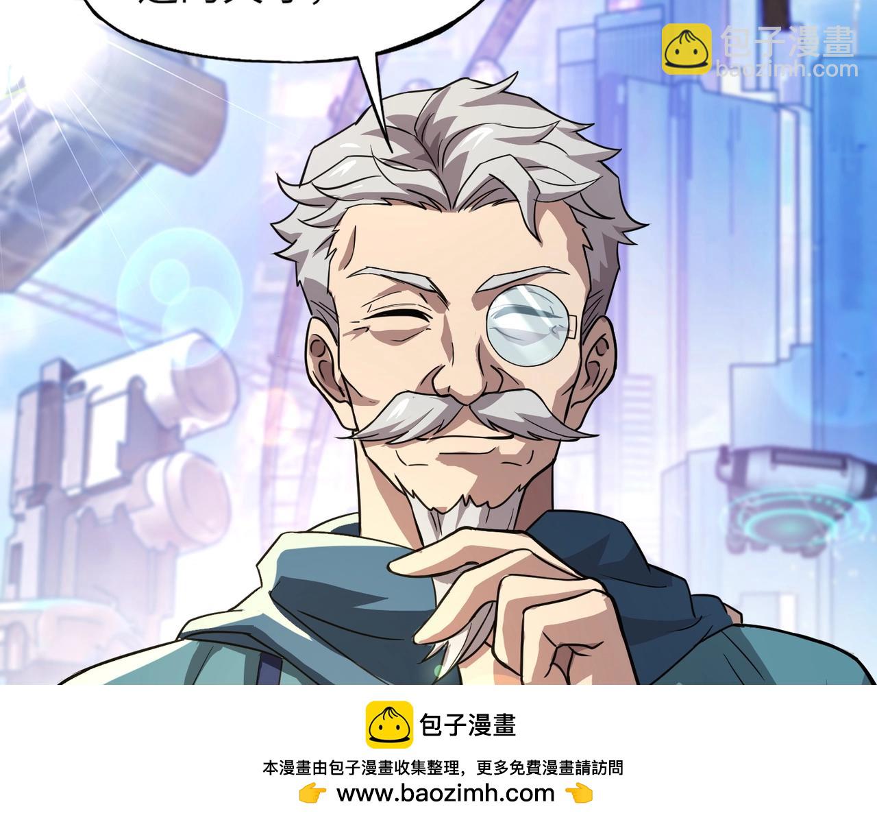 《全民御灵我的灵宠是女僵尸》第8话 今日过后，将不会再有人嘲笑我！ 第50页