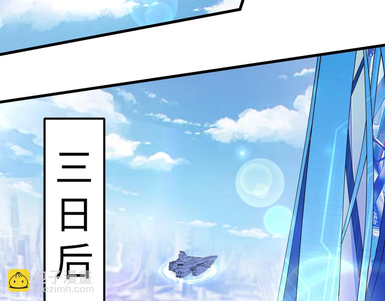 《全民御灵我的灵宠是女僵尸》第8话 今日过后，将不会再有人嘲笑我！ 第7页