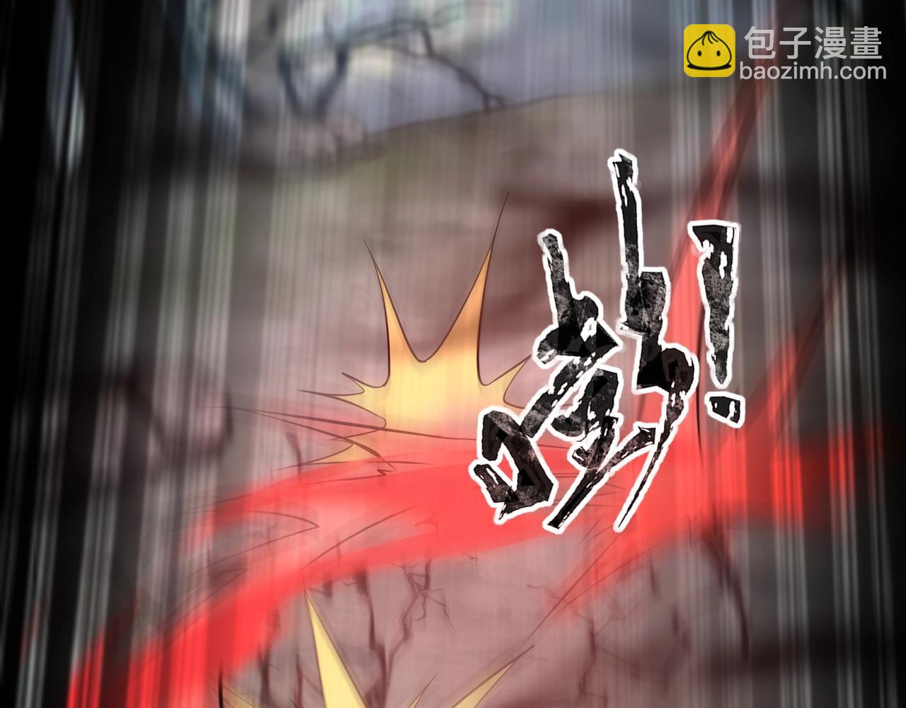 《全民御灵我的灵宠是女僵尸》第6话 好恐怖！狂血爆发！ 第12页