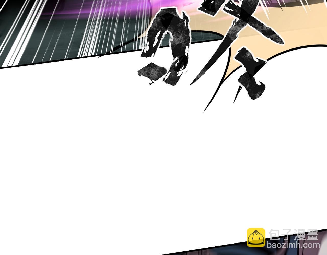 《全民御灵我的灵宠是女僵尸》第6话 好恐怖！狂血爆发！ 第31页