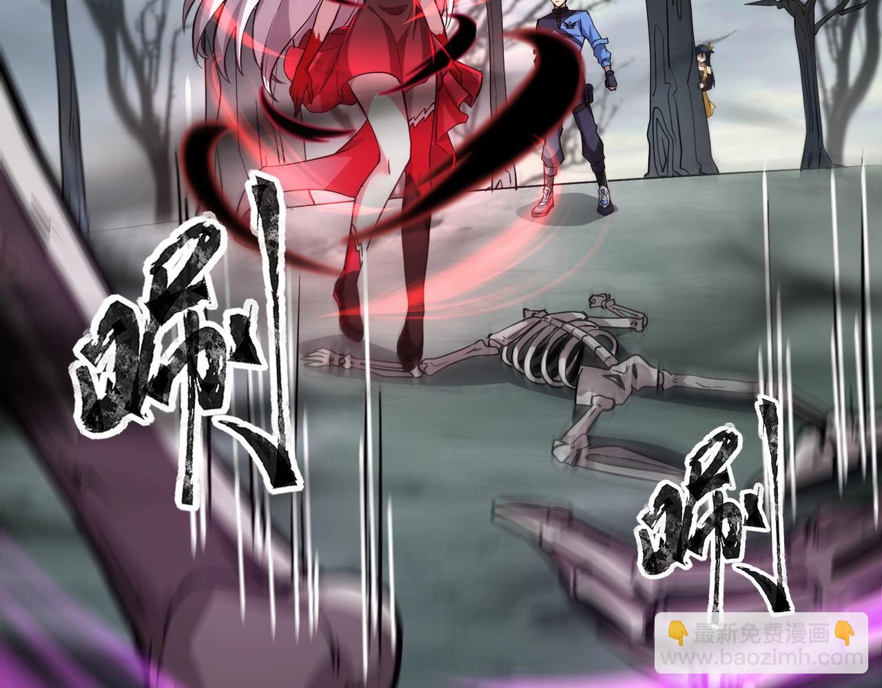 《全民御灵我的灵宠是女僵尸》第6话 好恐怖！狂血爆发！ 第33页