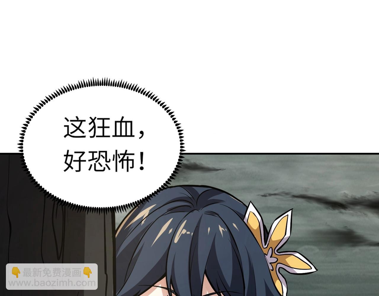 《全民御灵我的灵宠是女僵尸》第6话 好恐怖！狂血爆发！ 第35页