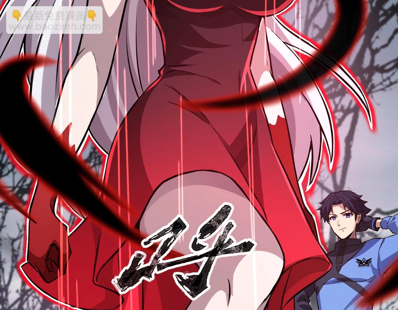 《全民御灵我的灵宠是女僵尸》第6话 好恐怖！狂血爆发！ 第41页