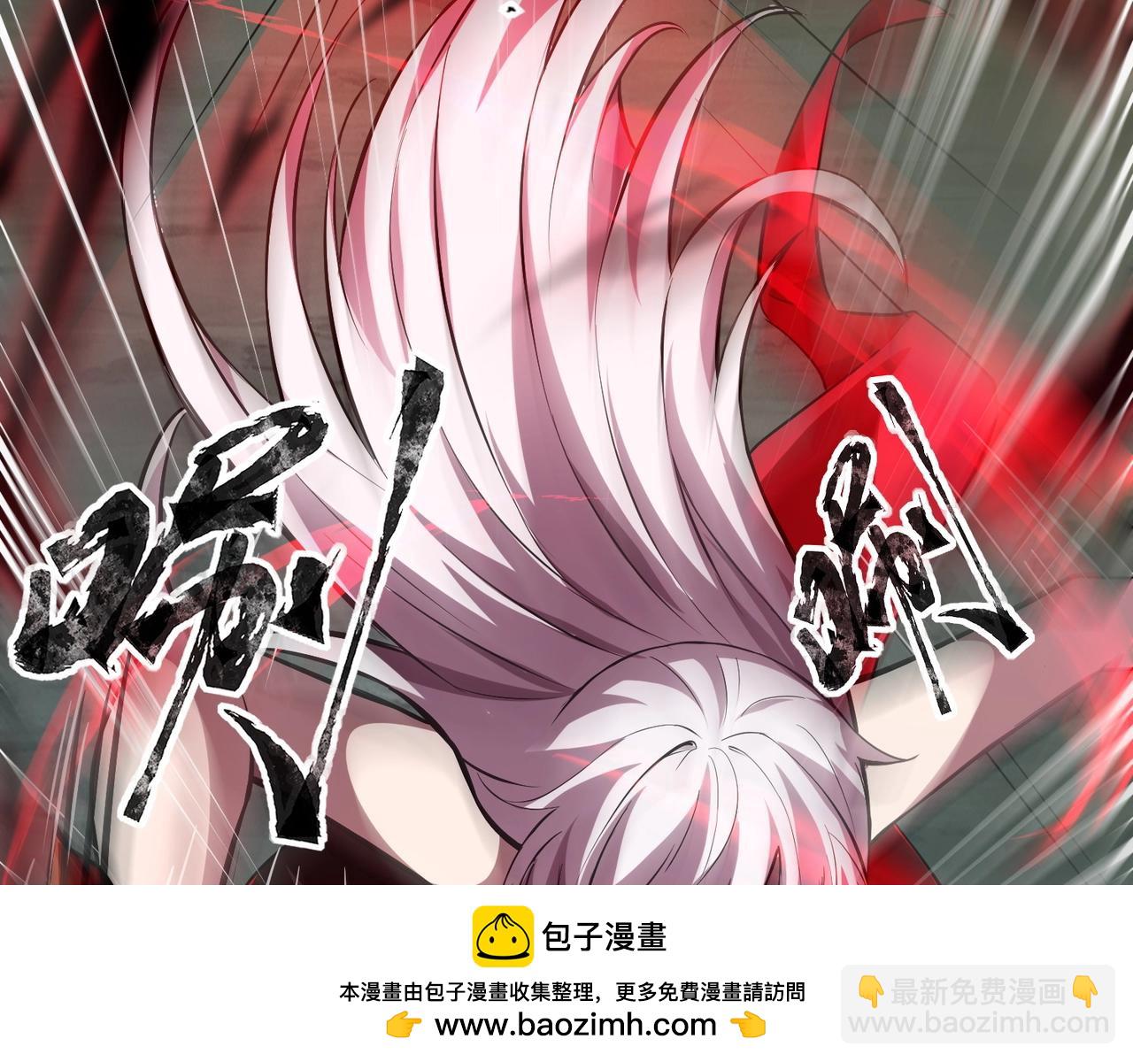 《全民御灵我的灵宠是女僵尸》第6话 好恐怖！狂血爆发！ 第50页