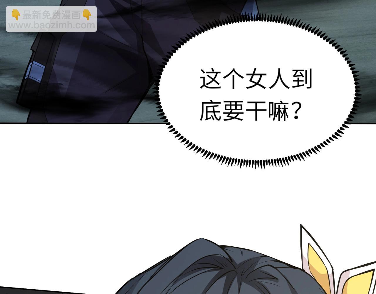 《全民御灵我的灵宠是女僵尸》第5话 狂血！血幽绝杀首秀！ 第12页