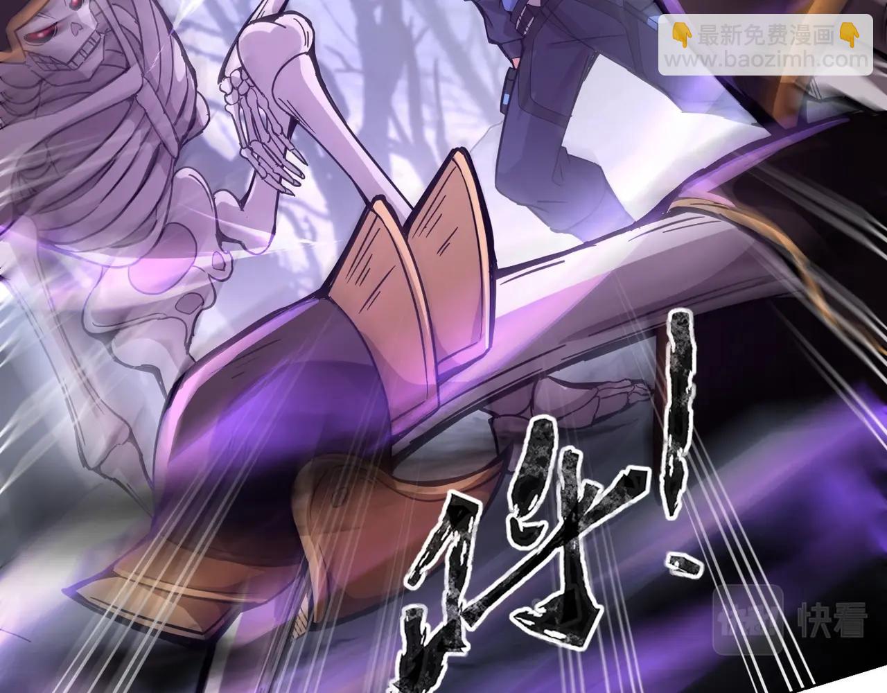 《全民御灵我的灵宠是女僵尸》第5话 狂血！血幽绝杀首秀！ 第19页