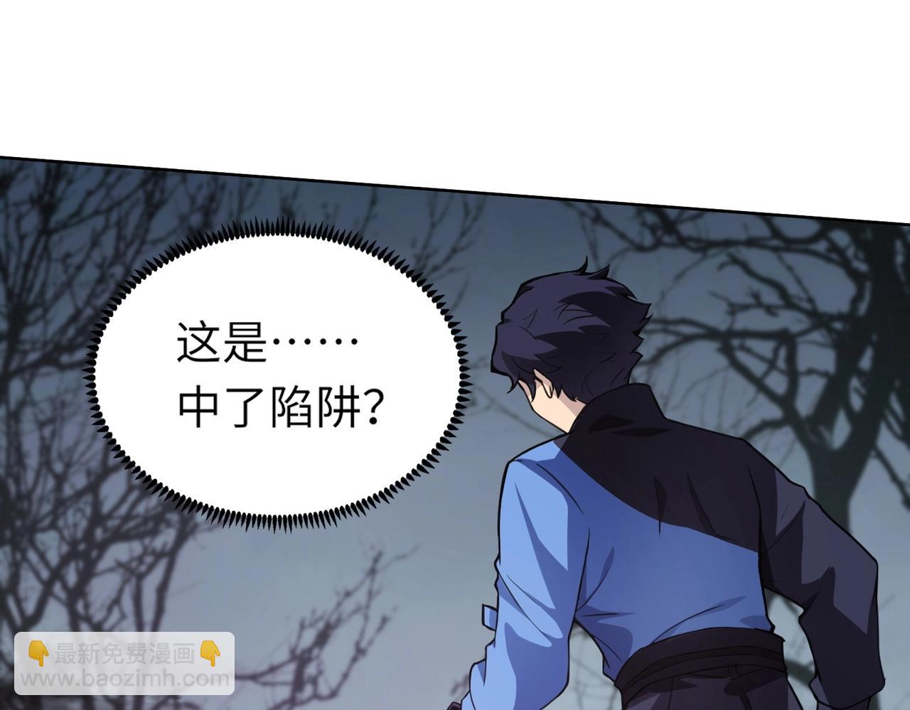 《全民御灵我的灵宠是女僵尸》第5话 狂血！血幽绝杀首秀！ 第21页