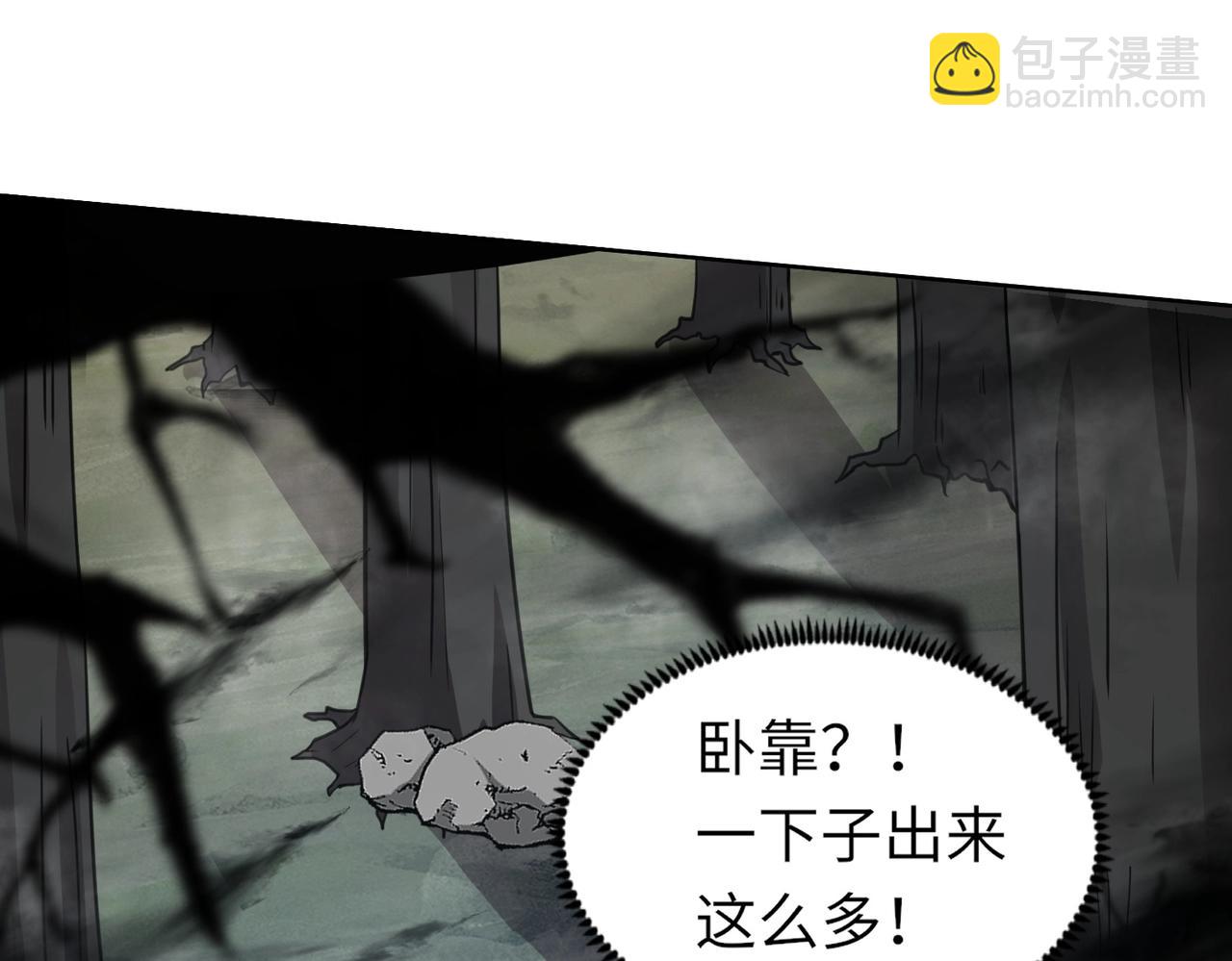 《全民御灵我的灵宠是女僵尸》第5话 狂血！血幽绝杀首秀！ 第23页