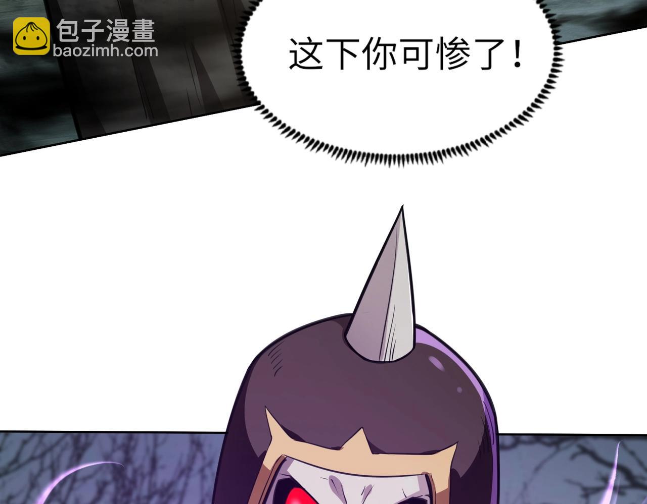 《全民御灵我的灵宠是女僵尸》第5话 狂血！血幽绝杀首秀！ 第29页