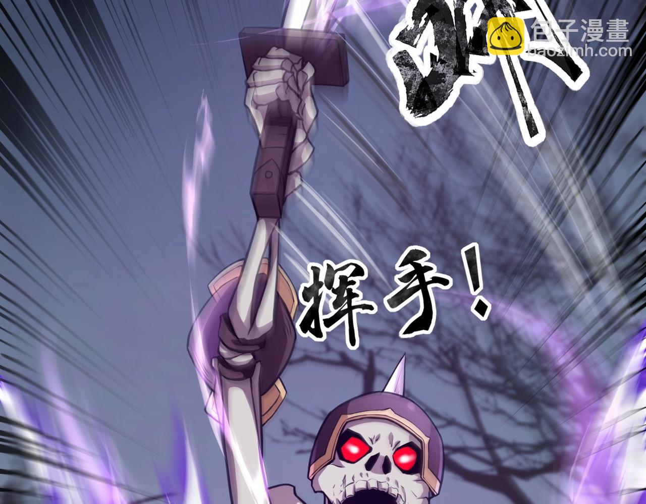 《全民御灵我的灵宠是女僵尸》第5话 狂血！血幽绝杀首秀！ 第32页
