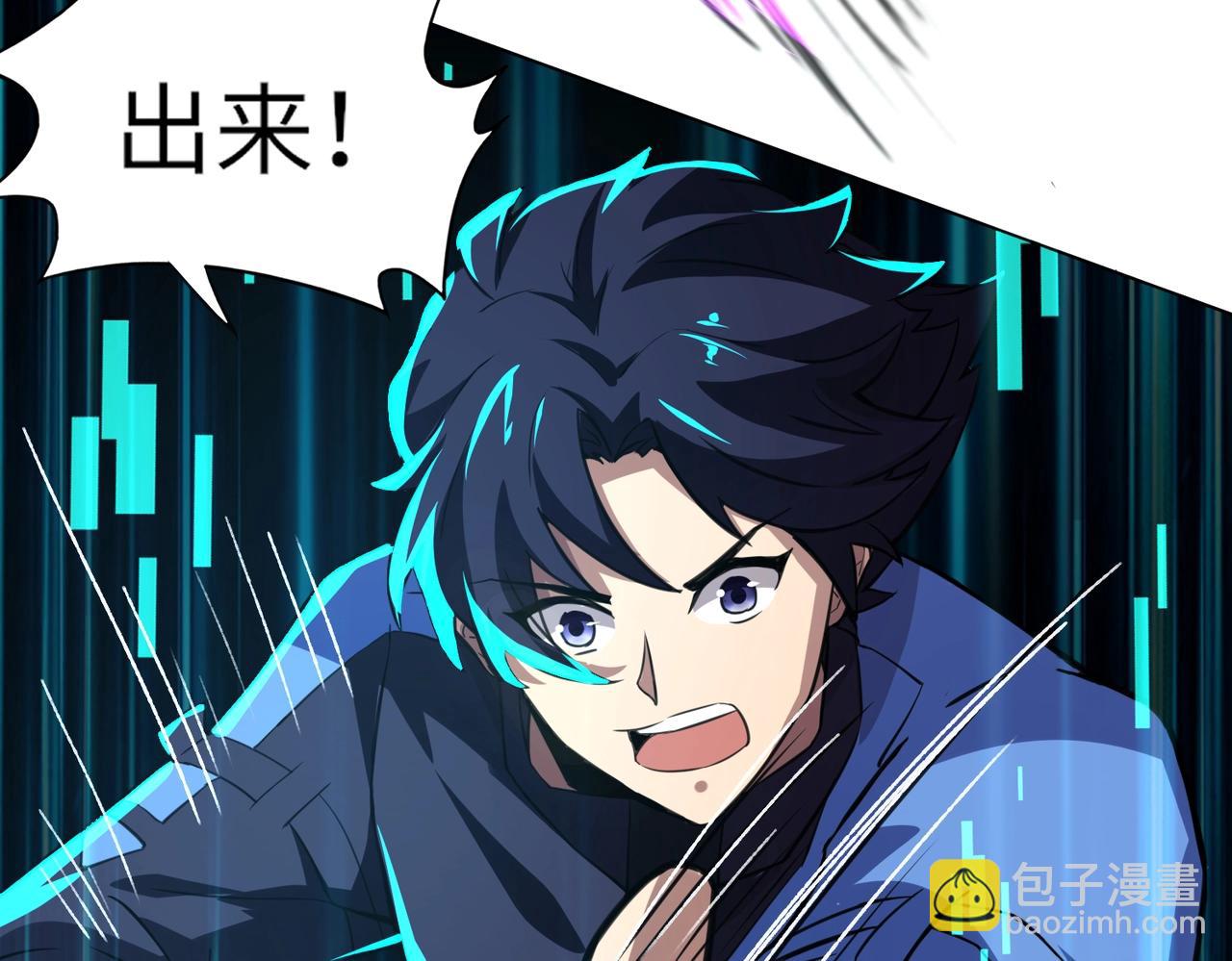 《全民御灵我的灵宠是女僵尸》第5话 狂血！血幽绝杀首秀！ 第39页