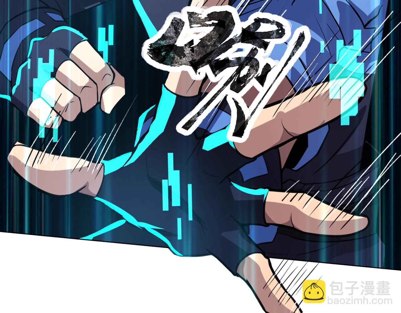 《全民御灵我的灵宠是女僵尸》第5话 狂血！血幽绝杀首秀！ 第40页