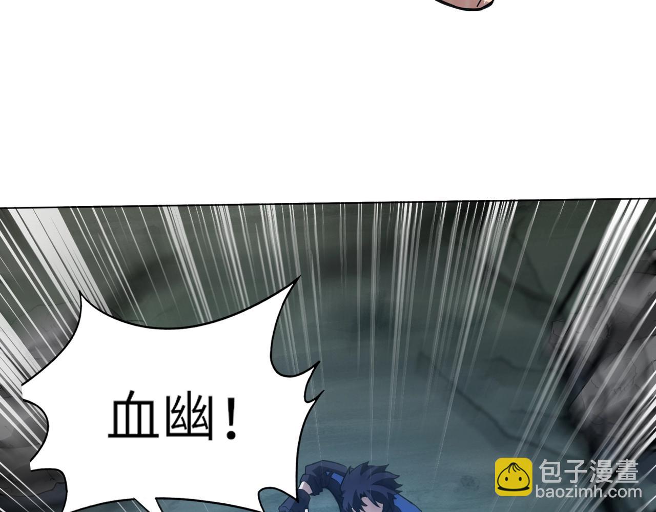 《全民御灵我的灵宠是女僵尸》第5话 狂血！血幽绝杀首秀！ 第41页