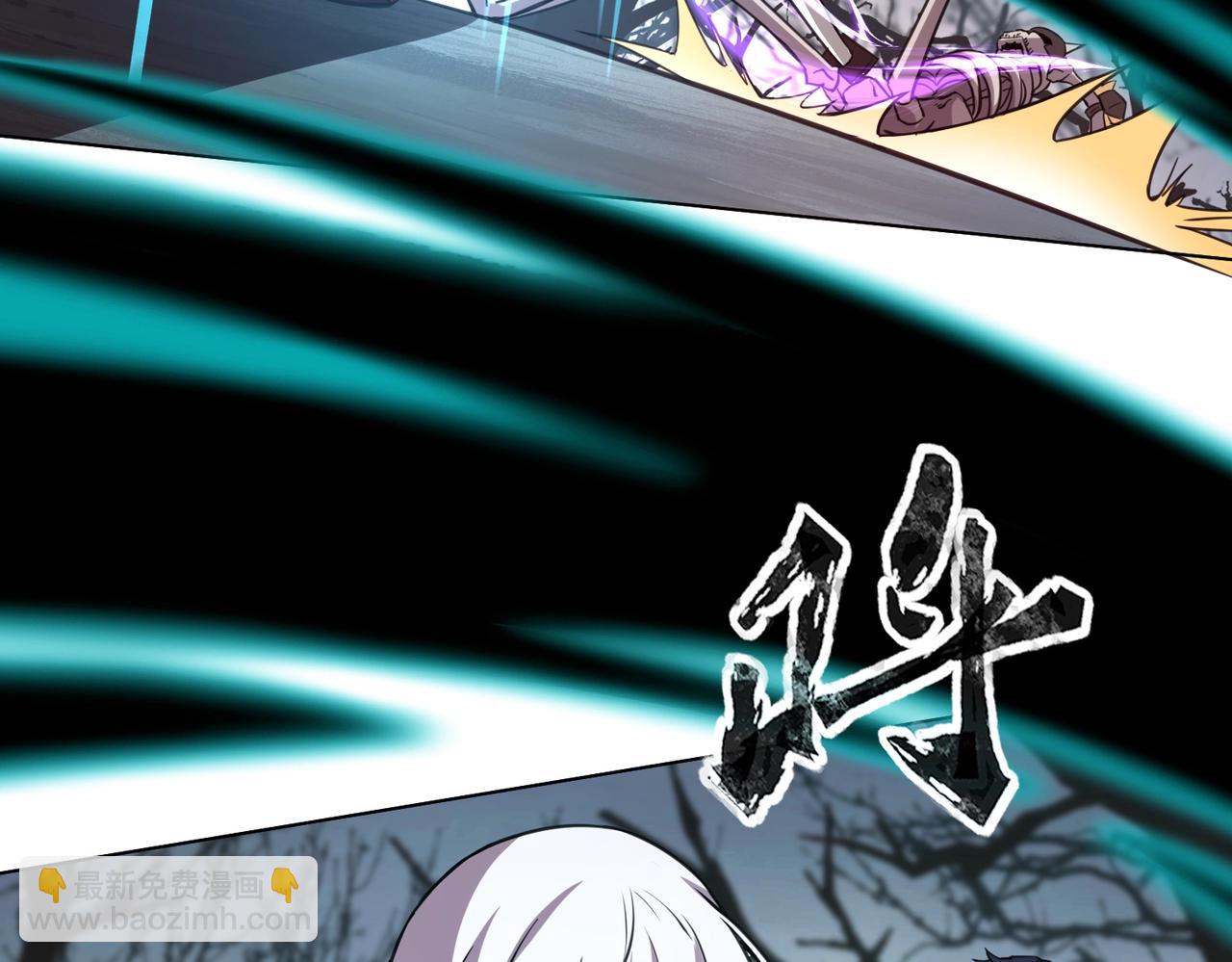 《全民御灵我的灵宠是女僵尸》第5话 狂血！血幽绝杀首秀！ 第46页